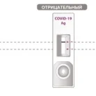 Медицинский центр МедикалКлаб на Центральной улице Фотография 1