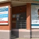 Диагностический центр Invitro на Первомайской улице Фотография 1