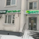 Медицинский центр Счастливый Доктор Фотография 11