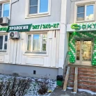 Медицинский центр Счастливый Доктор Фотография 7