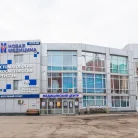 Медицинский центр Новая медицина на улице Ленина Фотография 14