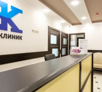 Многопрофильный медицинский центр ЭльКлиник на Завидной улице Фотография 1