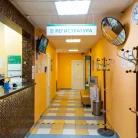 Многопрофильный медицинский центр Евромедклиник24 на улице 3-е Почтовое Отделение Фотография 1