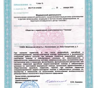 Медицинский центр Семейная клиника на Спортивной улице Фотография 2