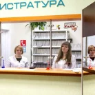 Многопрофильный медицинский центр КДС КЛИНИК на Белозерской улице Фотография 19