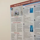 Диагностический центр ТомоГрад на улице Фёдорова Фотография 20