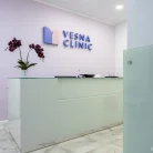 Клиника VESNA Clinic Фотография 11