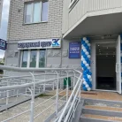 Медицинский центр ЭльКлиник на Полярной улице Фотография 4