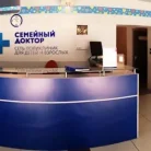Поликлиника №6 Семейный доктор на Севастопольском проспекте Фотография 4