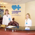 Поликлиника №10 Семейный доктор на Флотской улице Фотография 2