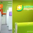 Клиника Ниармедик на Фестивальной улице Фотография 16