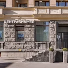 Медицинский центр ЦАМ в Уланском переулке Фотография 15