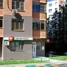 Клиника Ниармедик на Веерной улице Фотография 2