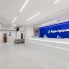 Клиника Будь Здоров на Рязанском проспекте Фотография 16