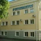 Клиника Евромедсервис Фотография 1