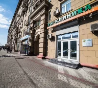 Многопрофильный медицинский центр ТН-Клиника Фотография 2