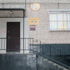 Медицинский центр Тонус Фотография 4