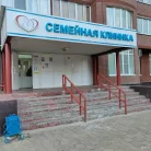 Медицинский центр Семейная клиника в проезде Мира Фотография 3