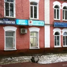 Медицинская клиника Медсэф на улице Воровского Фотография 2