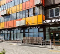 Медицинская клиника Медсэф на улице Свободы 