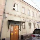 Поликлиника.ру в 1-м Смоленском переулке  Фотография 4