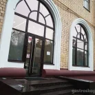Центр эндодиагностики и малоинвазивной хирургии Цэмх Фотография 5